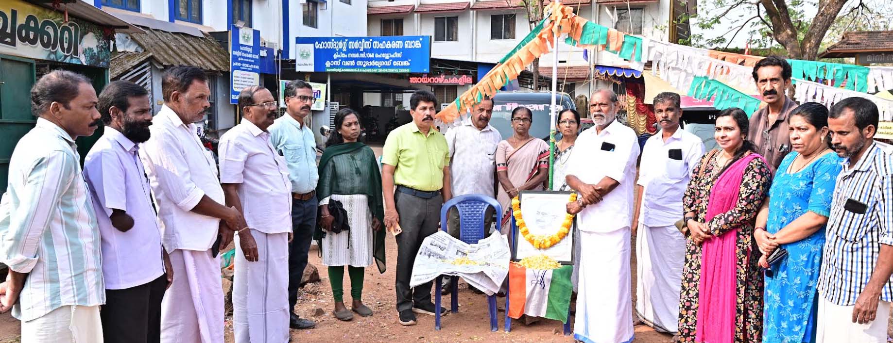 മഹാത്മജി രക്തസാക്ഷിത്വദിനം ആചരിച്ചു