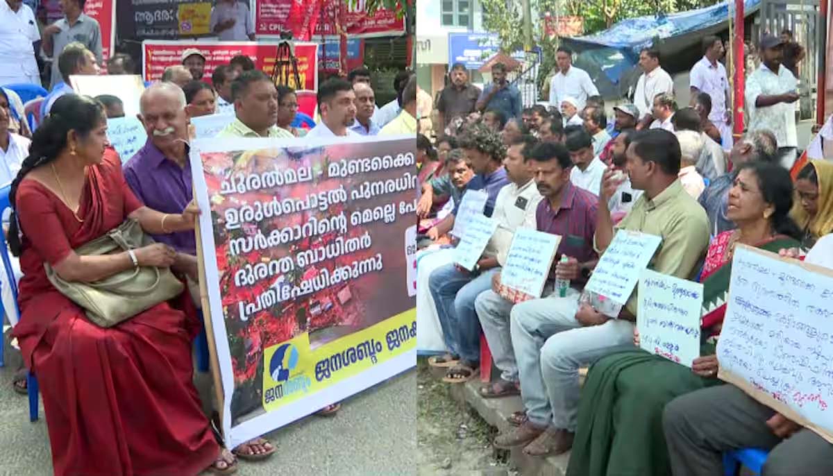 വയനാട് ചൂരല്‍മല ഉരുള്‍പൊട്ടല്‍:  ദുരന്തബാധിതര്‍ സമരത്തിനിറങ്ങി