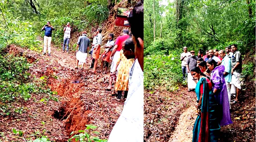 കുളങ്ങാട്ട് മലയില്‍ വിള്ളല്‍ പ്രത്യക്ഷപ്പെട്ടു