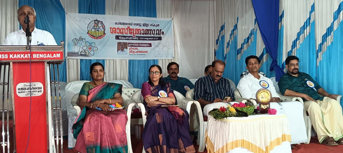 റവന്യൂ ജില്ലാ ശാസ്ത്രോത്സവത്തിന് കൊടിയേറി